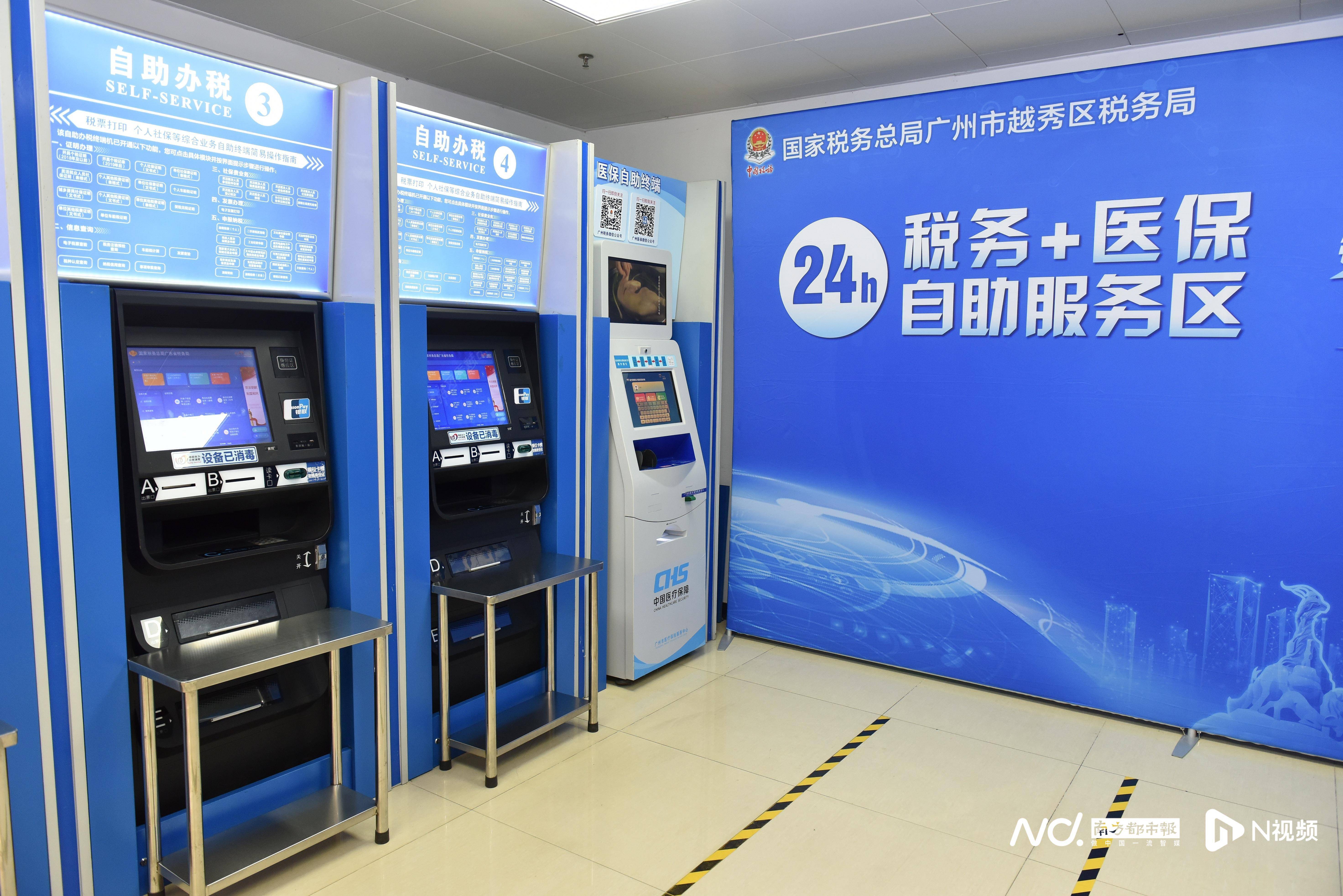 医保24小时提取中介(全国医保提取中介)