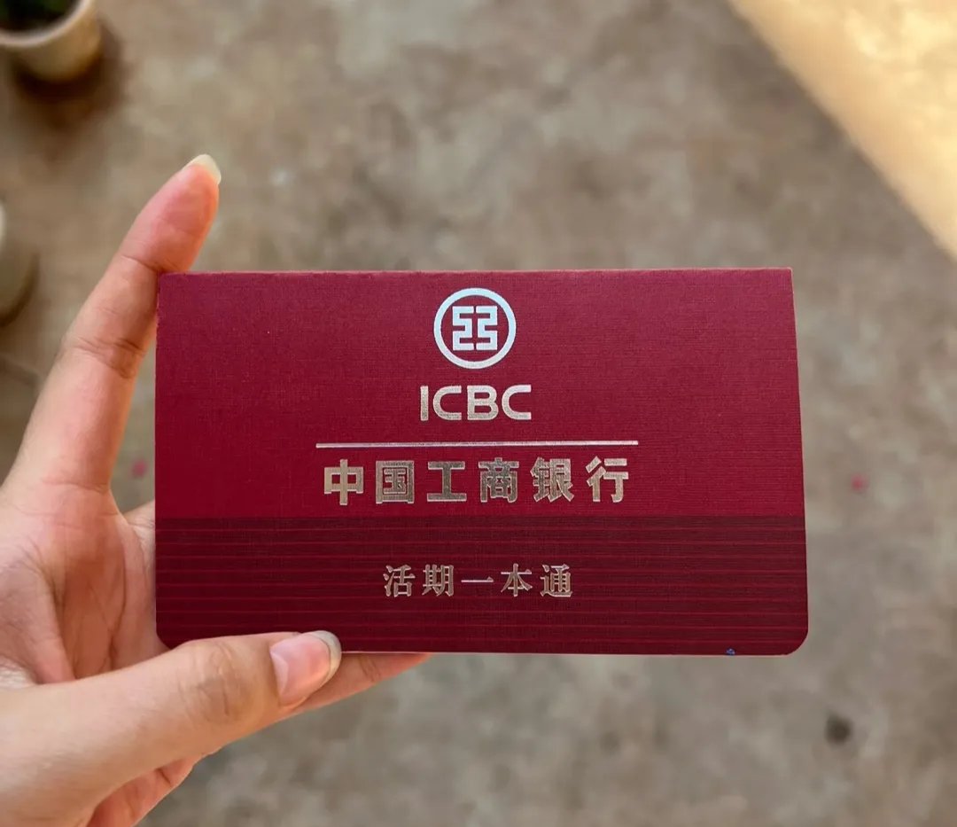 深圳急用钱套医保卡(深圳医保卡提取现金方法)