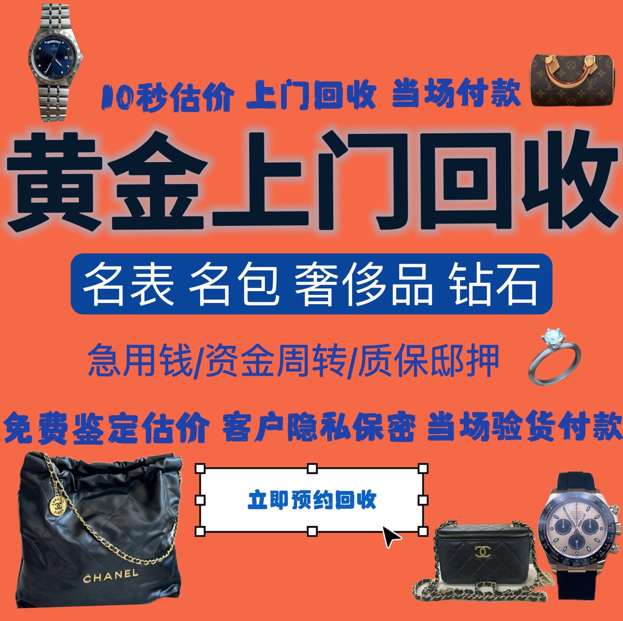急用钱医保取现回收商家微信(分付回收商家怎么找) 急用钱医保取现回收商家微信(分付回收商家怎么找)