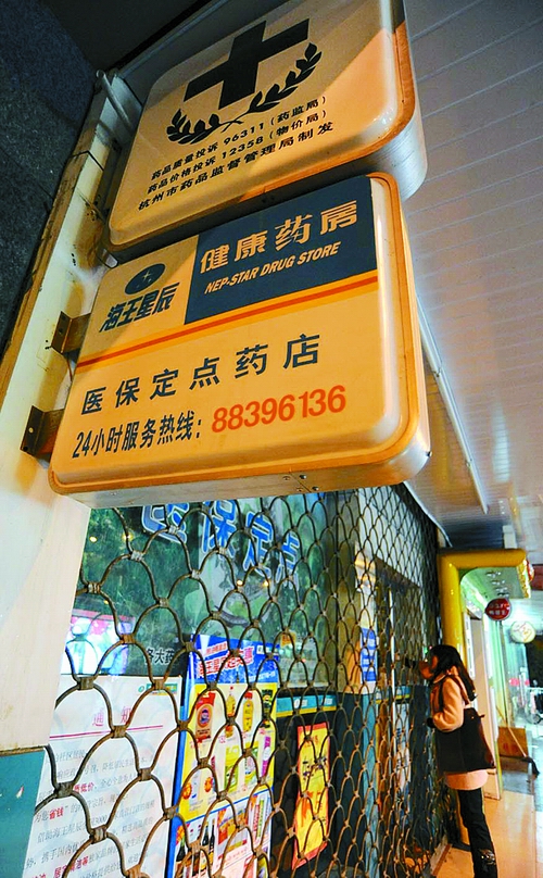 24小时套医保卡回收商家(高价回收医保卡)