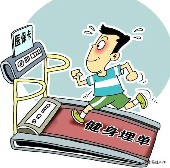 深圳24小时套医保卡(深圳24小时套医保卡微信流程详解)