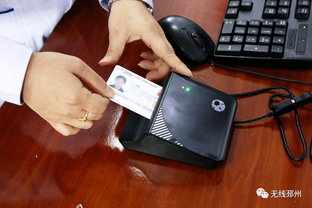 24小时套医保卡(北京医保卡打折)