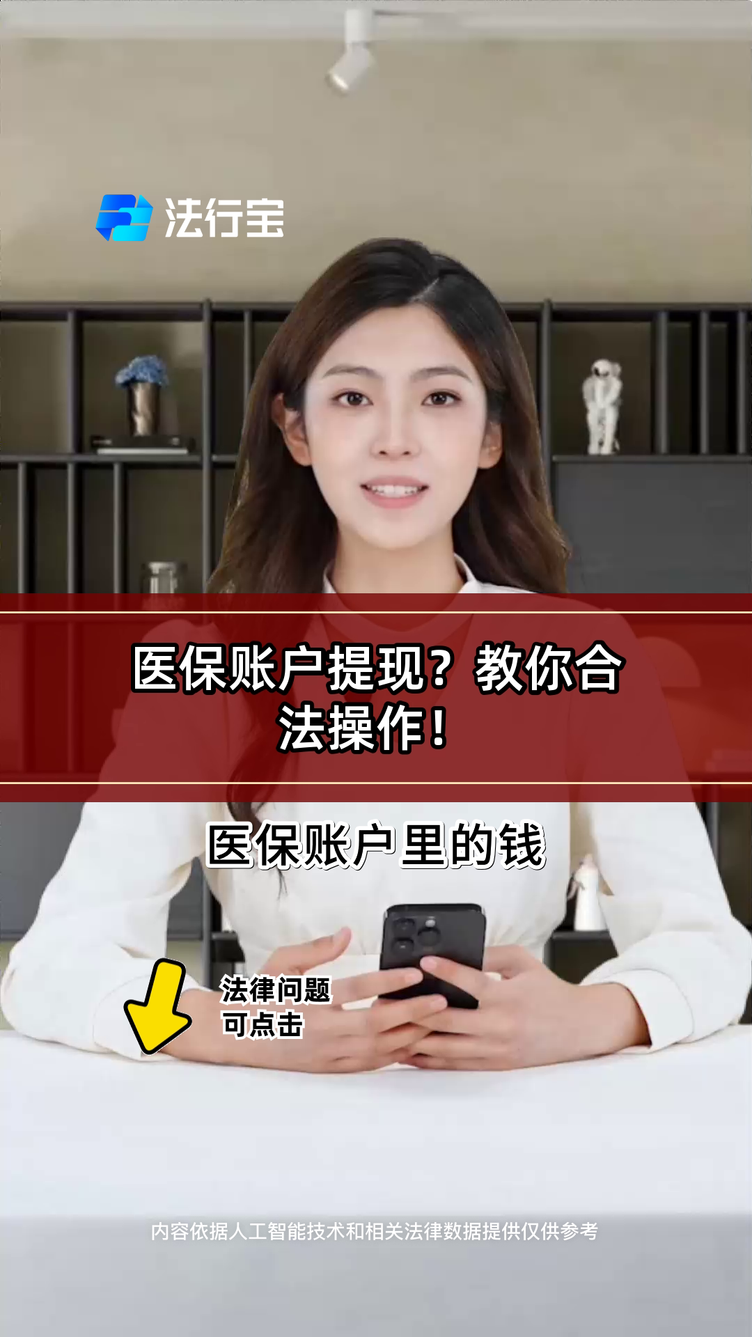 医保提取代办(医保提取代办中介费多少钱啊)