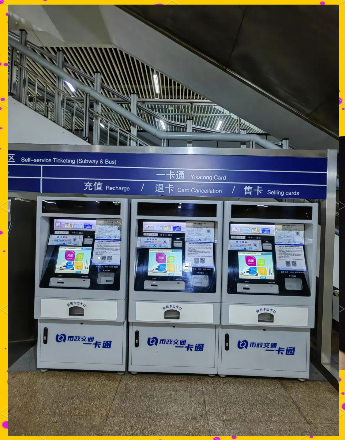 急用钱套医保卡(北京急用钱套医保卡电话)