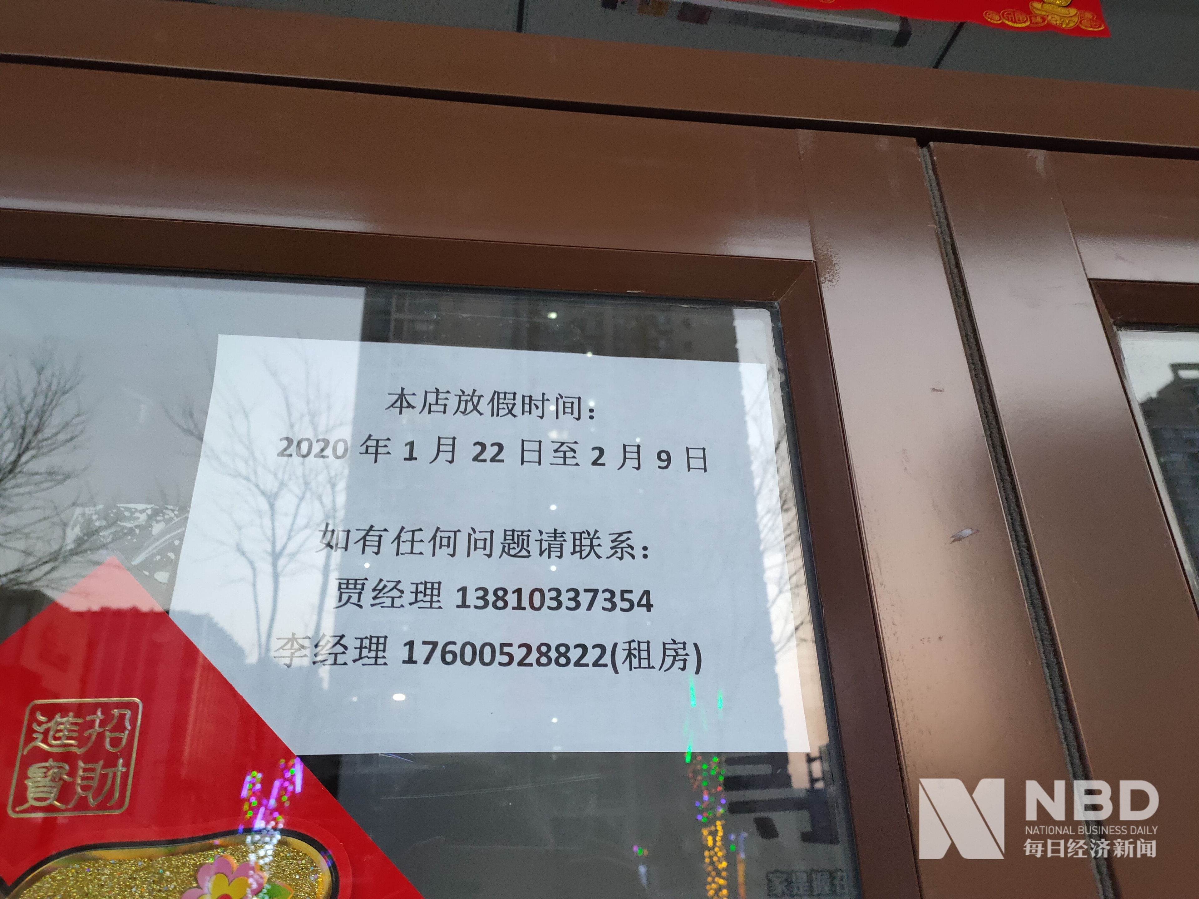 医保提取中介(北京医保提取现金需要什么手续)