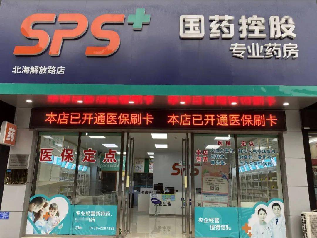 医保24小时平台(医保中心24小时语音电话)