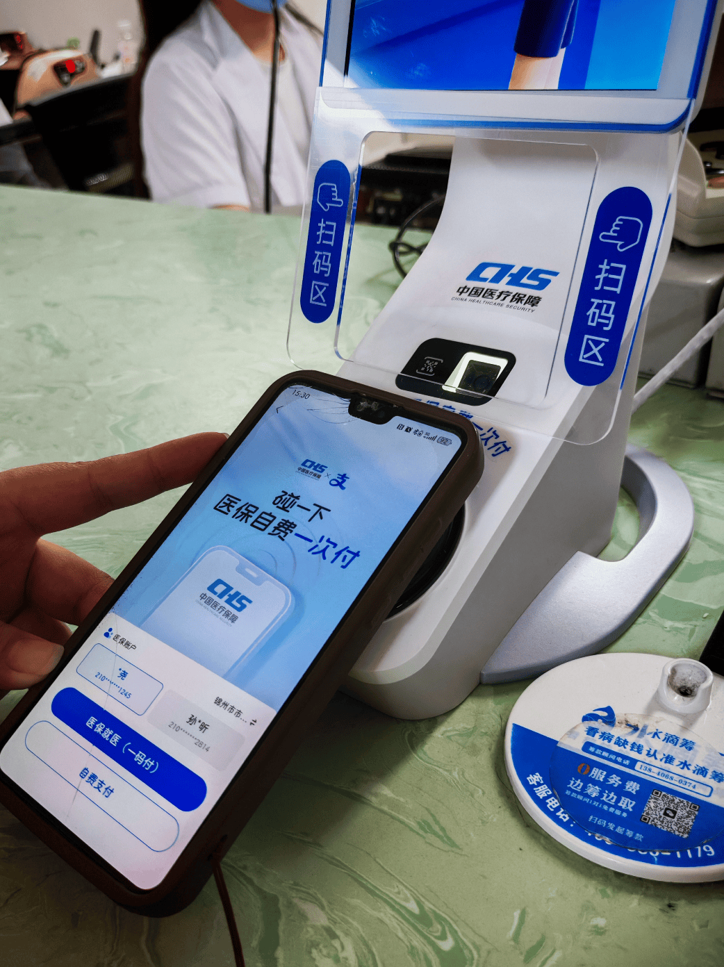 医保卡取现(医保卡取现金怎么提取)