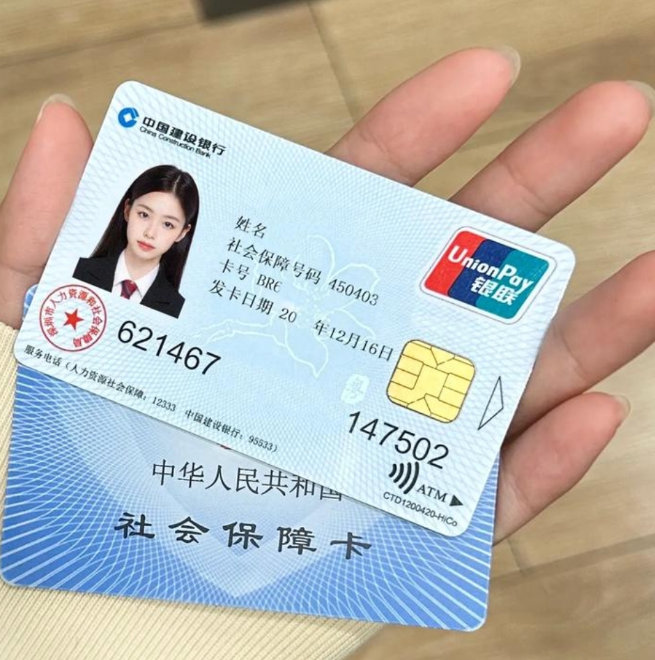 急用钱套医保卡(24小时套医保不收费)