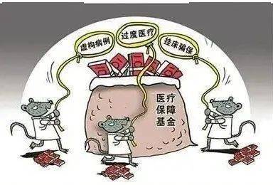 医保套现24小时联系方式(医保套现是怎么操作的)