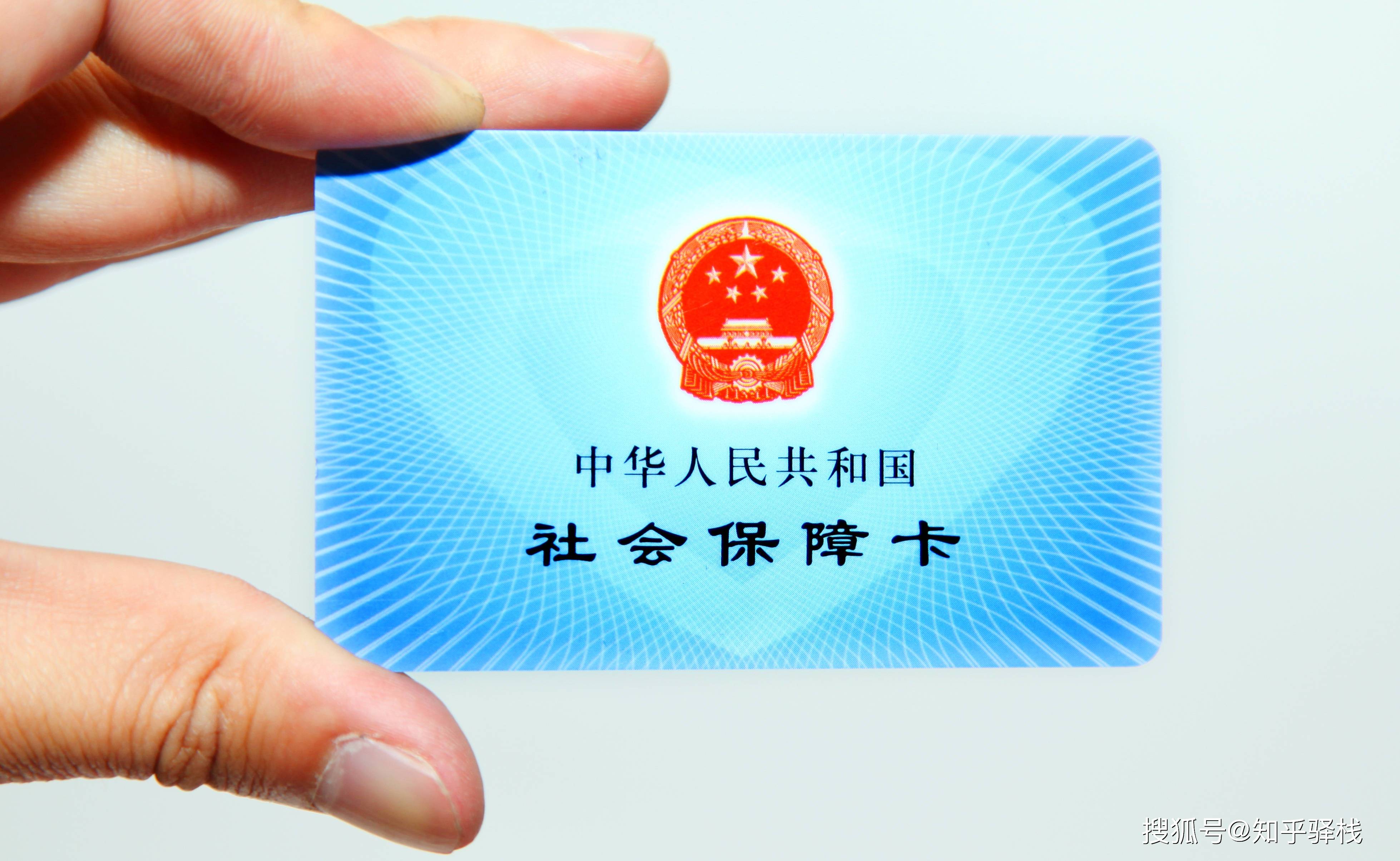 急用钱医保卡余额回收联系方式(急用钱联系我电话号码) 急用钱医保卡余额回收联系方式(急用钱联系我电话号码)