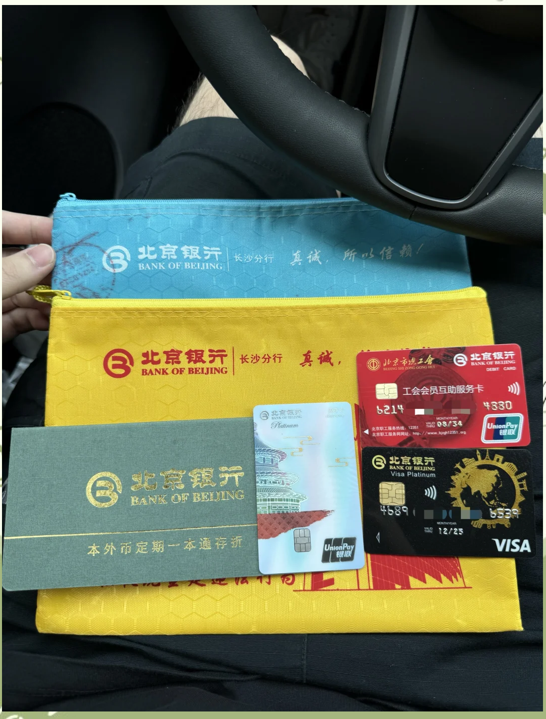 急用钱套医保卡(北京医保卡能直接刷卡付钱吗)