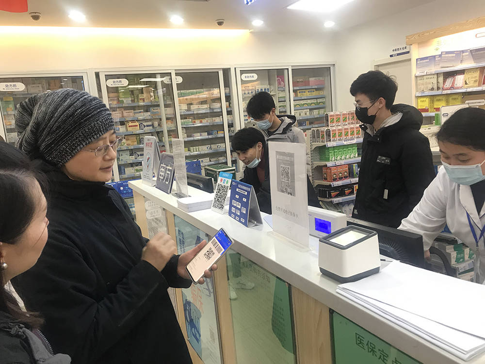 上海24小时套医保卡(上海医保卡套取现金操作2020)