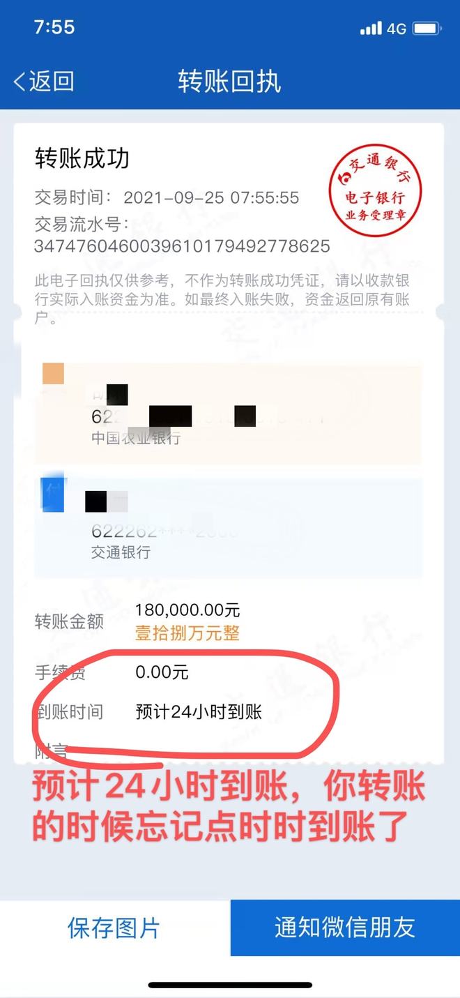 医保换现金秒到账24小时(医保卡换现金) 医保换现金秒到账24小时(医保卡换现金)