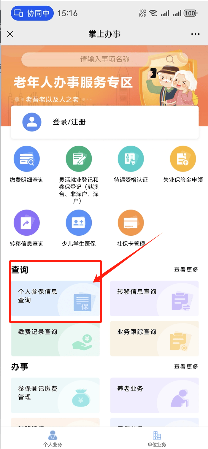 医保卡提取现金方法(医保卡提取现金方法自助提款机) 医保卡提取现金方法(医保卡提取现金方法自助提款机)