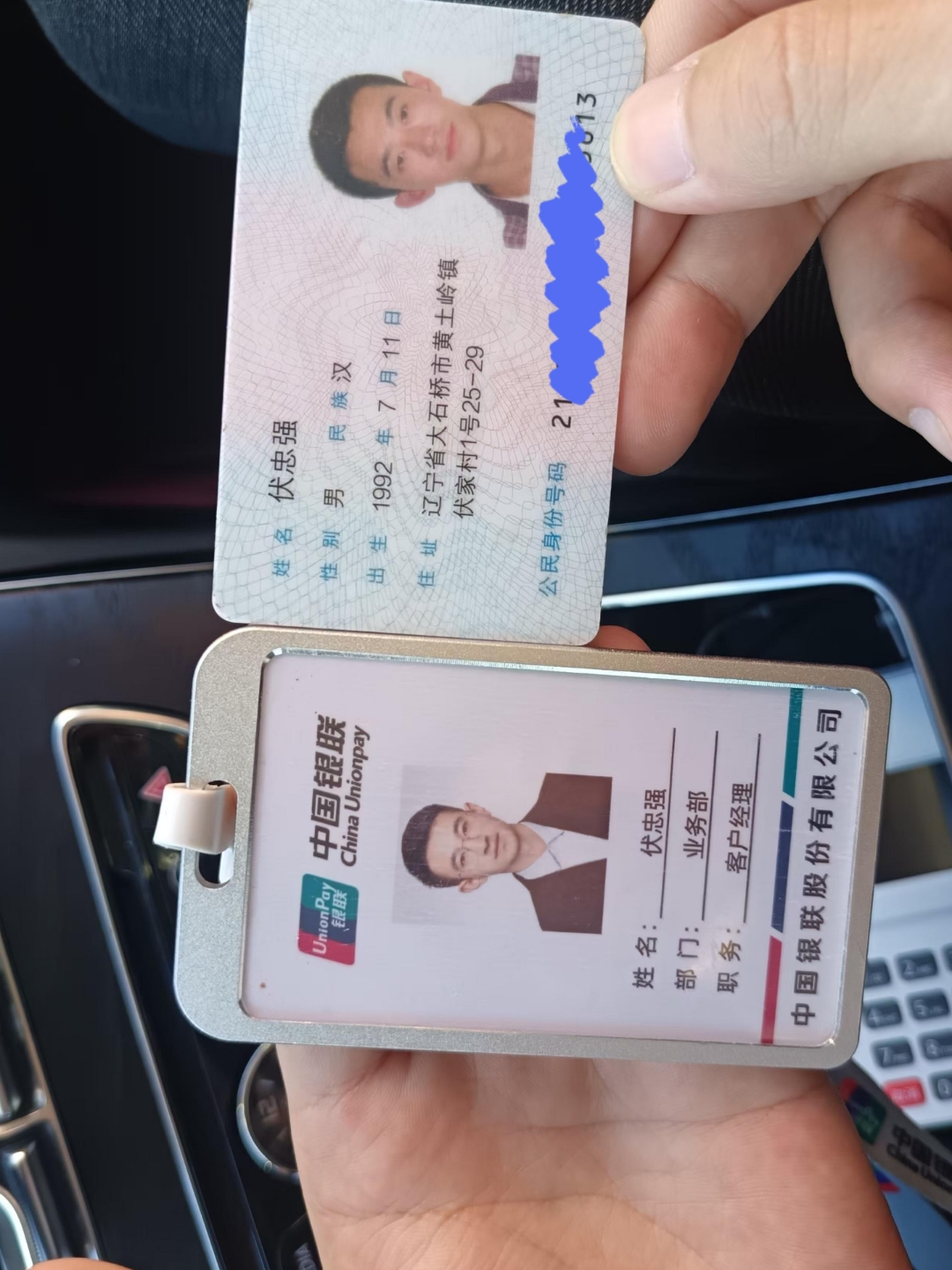 急用钱套医保卡黄牛(怎么跟药店老板说套医保) 急用钱套医保卡黄牛(怎么跟药店老板说套医保)