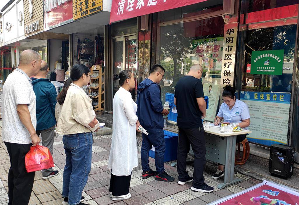 24小时医保取现回收商家(医保取现回收商家微信)