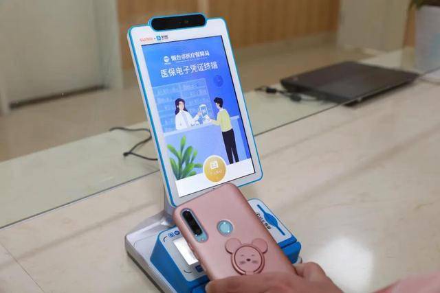 医保套现24小时微信(医保套现24小时微信已停保) 医保套现24小时微信(医保套现24小时微信已停保)