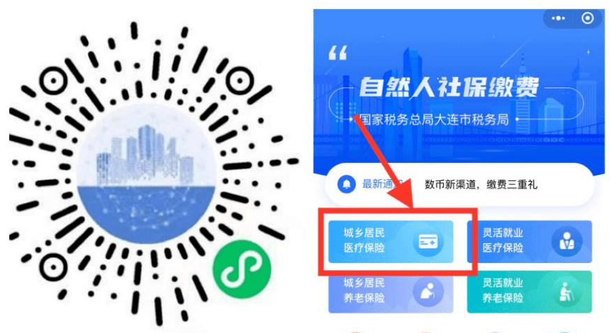 医保套现中介微信(在线套医保卡联系方式) 医保套现中介微信(在线套医保卡联系方式)