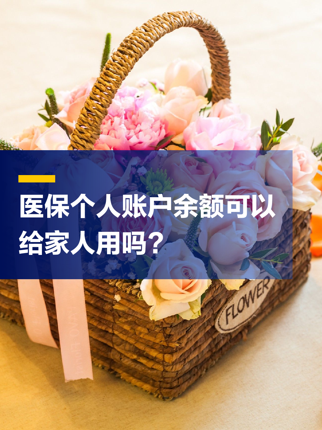 急用钱套医保中介(上海医保提现中介) 急用钱套医保中介(上海医保提现中介)