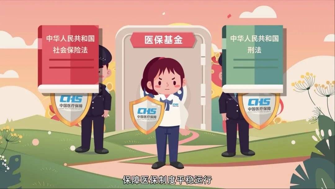 医保套现24小时联系方式(医保套现如何操作)