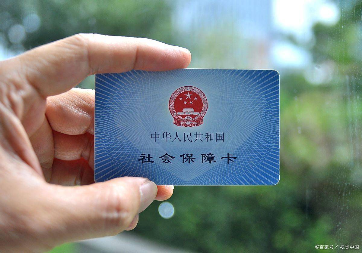 上海医保卡提取现金(上海医保卡提取现金怎么操作)