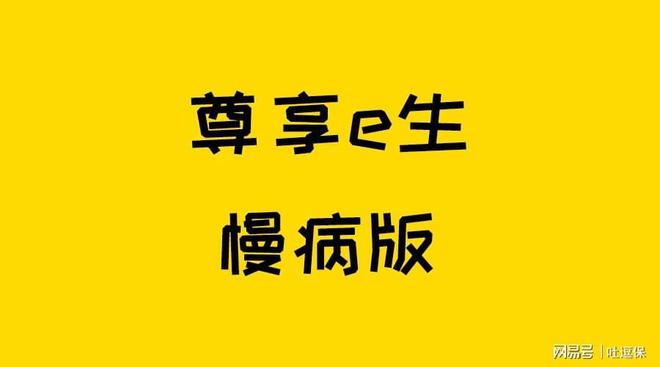 24小时高价回收医保小额(小额医保300以内提取)