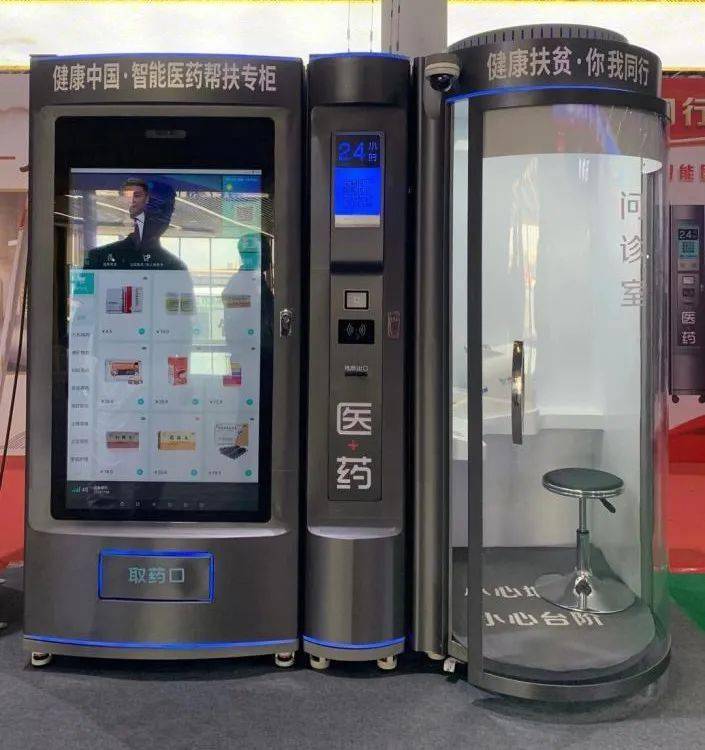 24小时套医保卡(北京医保卡打折)