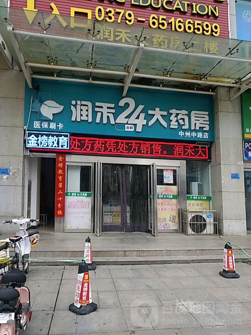 24小时套医保卡回收联系方式(医保卡回收是什么意思) 24小时套医保卡回收联系方式(医保卡回收是什么意思)