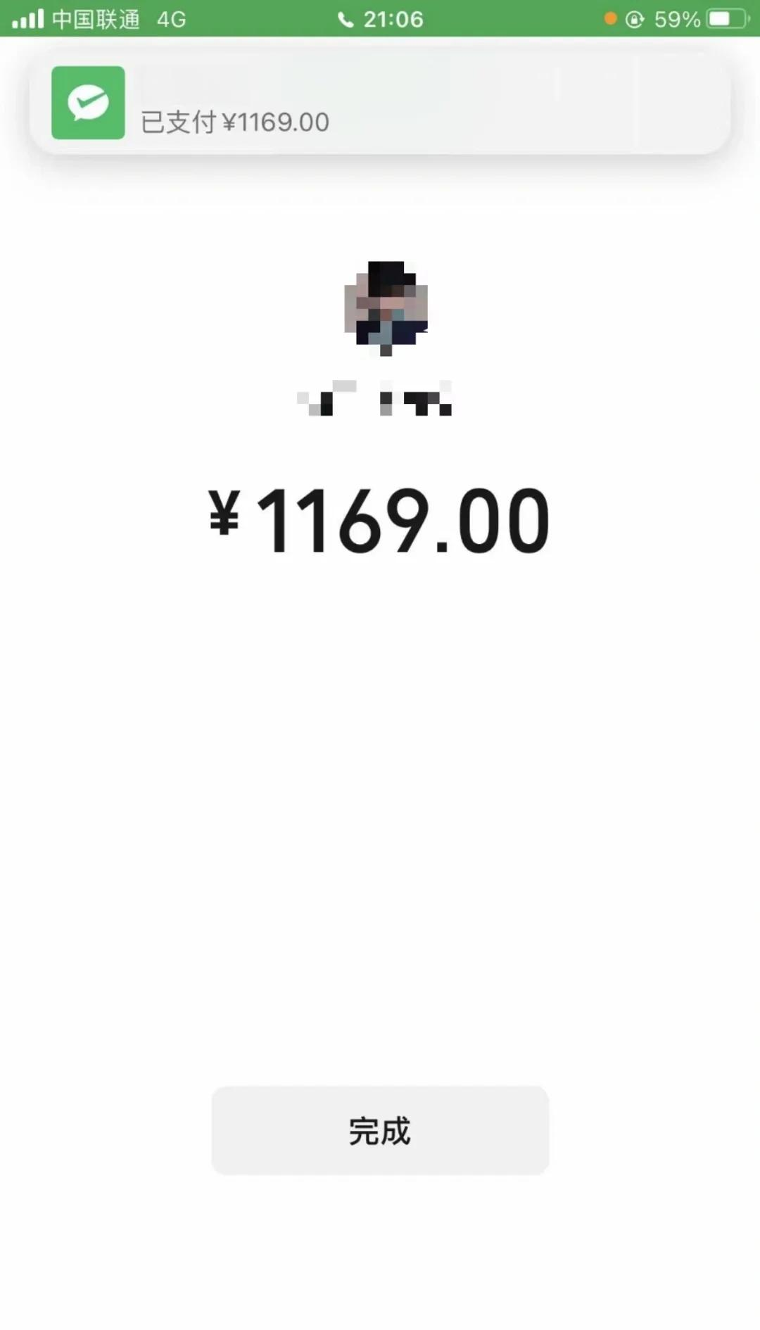 急用钱医保取现回收商家微信(谁有医保套现联系方式)