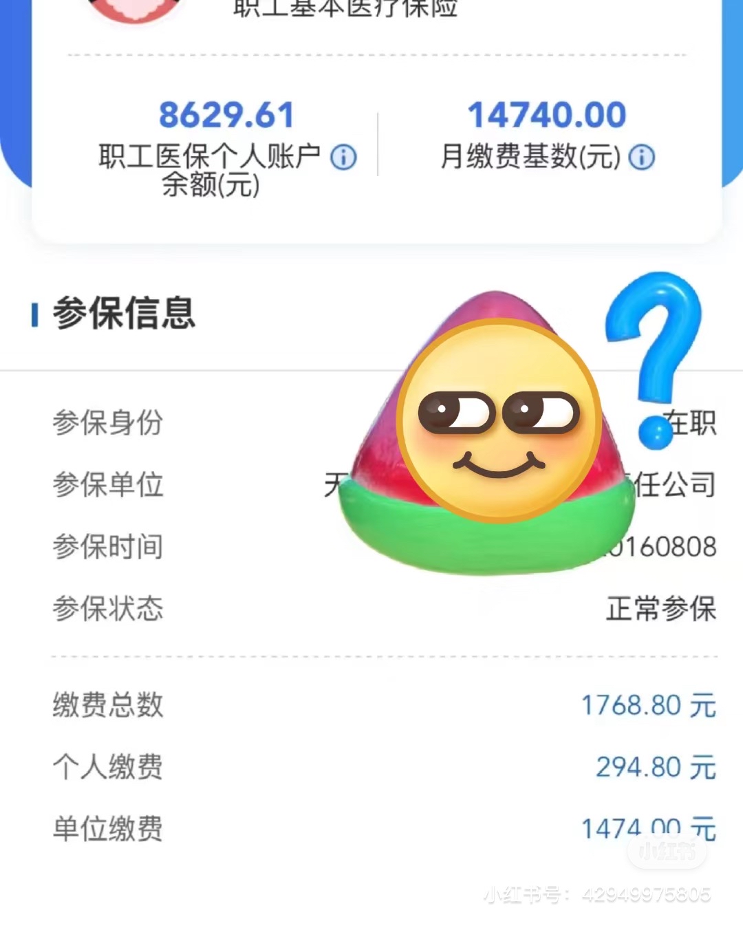 200到500的小额医保提取(急用钱如何提取医保卡里的钱)
