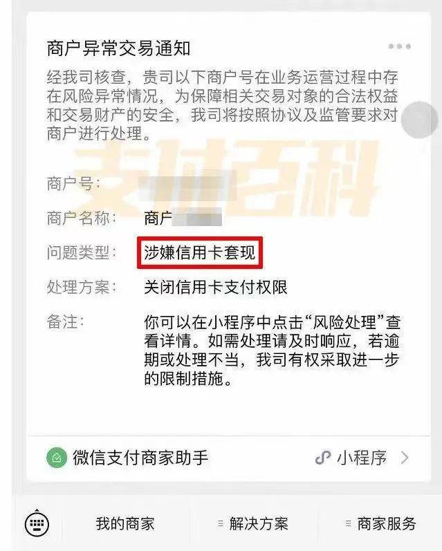 医保套现中介微信(什么药店愿意给你套医保卡)