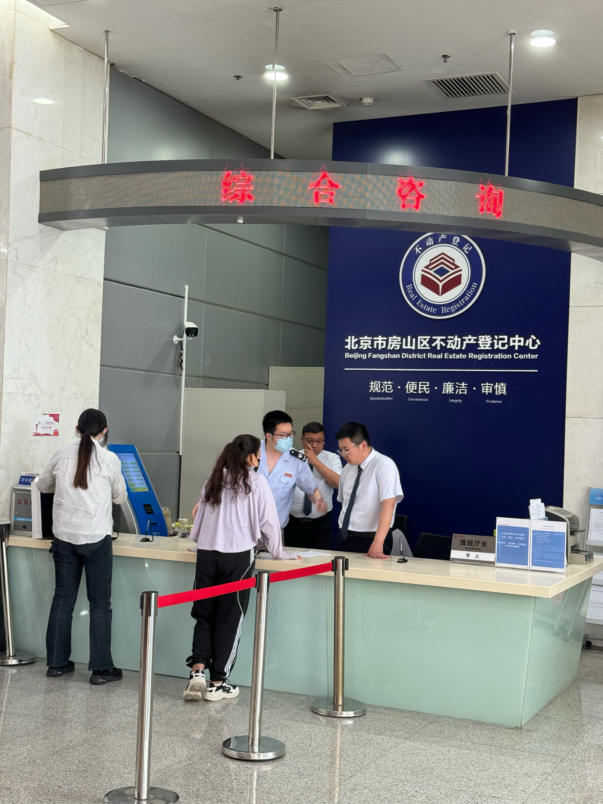 医保提取中介(北京医保提取现金需要什么手续)