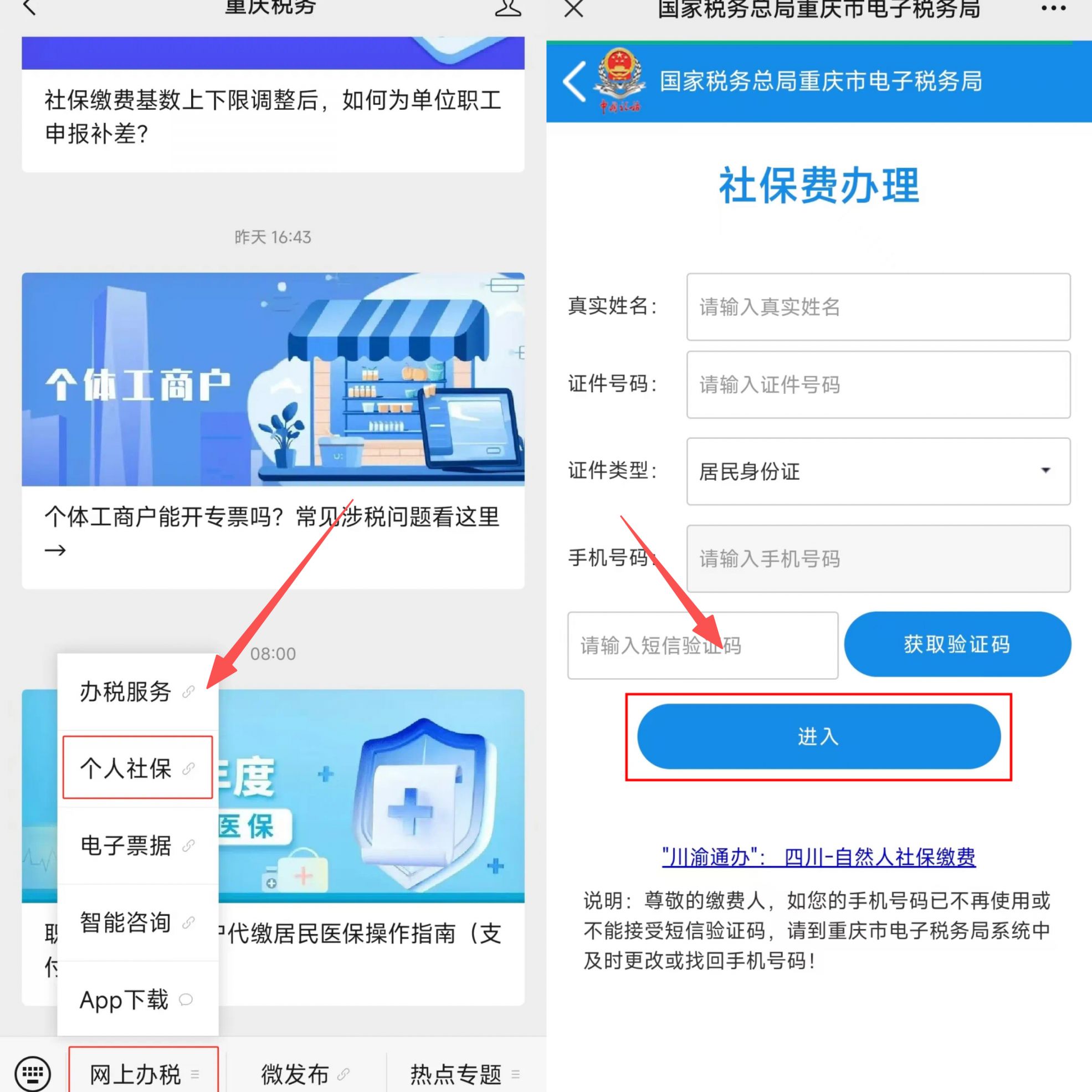 重庆医保提现怎么提取(重庆医保余额提取) 重庆医保提现怎么提取(重庆医保余额提取)