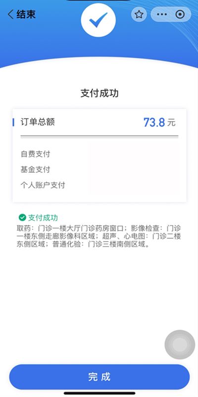 医保取现24小时微信(医保取现24小时微信平台)